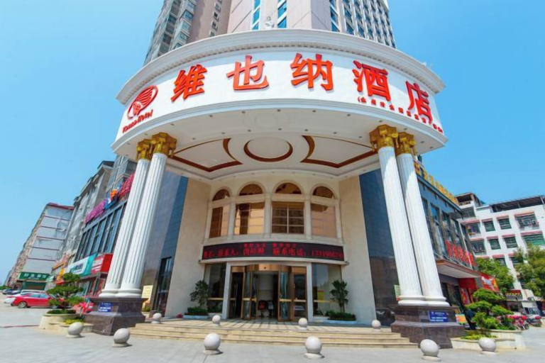 Exterior & Views 2, Vienna Hotel (Yongzhou District Government Square), Yongzhou