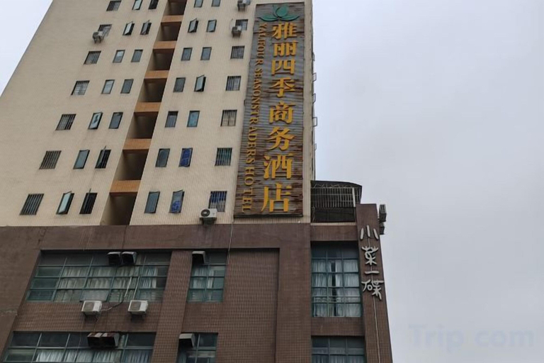 Exterior & Views 2, Yali Siji Business Hostel, Shenzhen