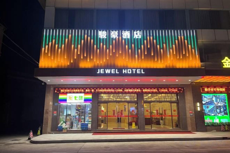 Exterior & Views 2, Jewel Business Hotel, Jiangmen