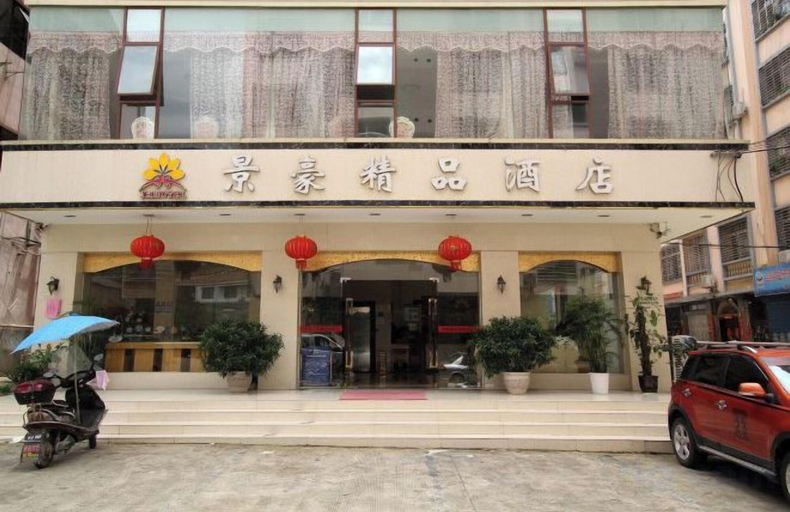 Exterior & Views 2, Jinghao Boutique Hotel, Guilin