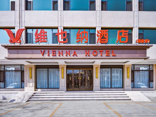 Others 4, Vienna Hotel (Tangshan Weinan Jianshe Road), Tangshan