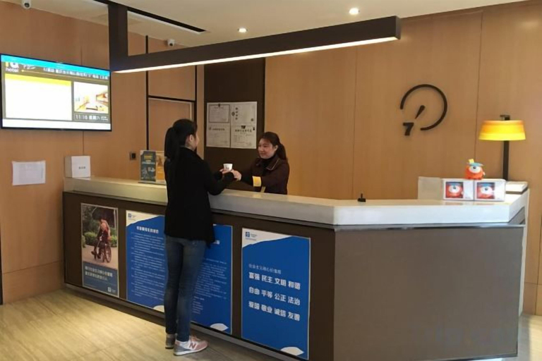 Others 5, IU Hotel (Chongqing Hechuan Ruishan Road Ta'ermen Square), Chongqing