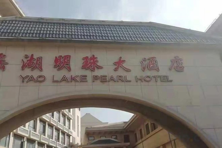 Exterior & Views 2, Yao Lake Pearl Hotel, Nanchang