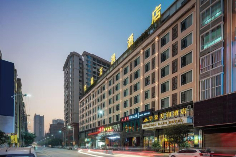 Exterior & Views 2, Huaying Wanrun Hotel, Wuzhou