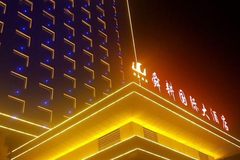 Exterior & Views 2, Shungeng International Hotel, Jinan