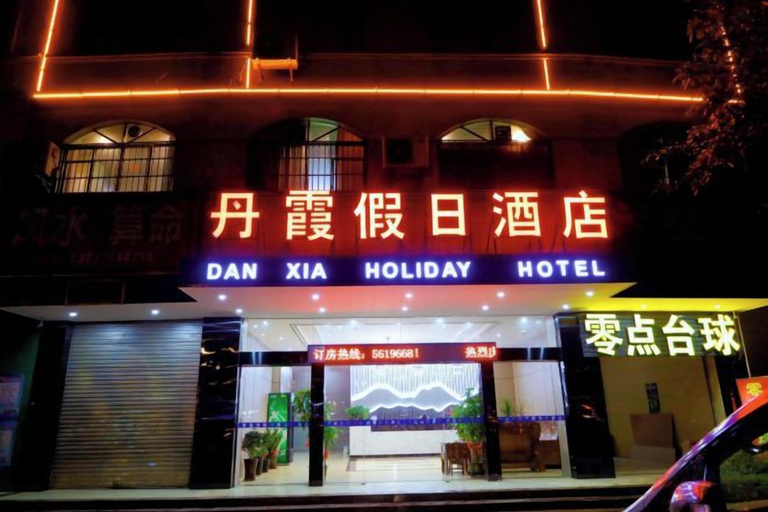 Exterior & Views 2, Danxia Holiday Hotel, Hezhou