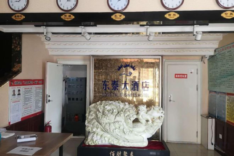 Others 4, Dongtai Hotel, Baishan