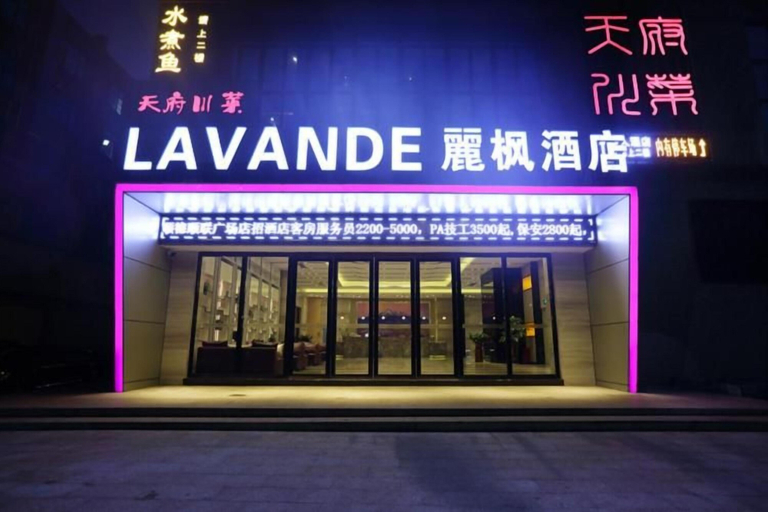 Exterior & Views 2, Lavande Hotel (Foshan Shunde Jinlong Metro Station), Foshan