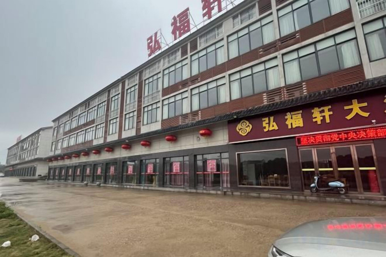 Exterior & Views 2, Hongfuxuan Hotel, Zhenjiang