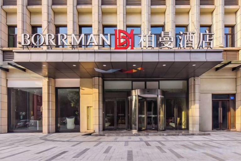 Exterior & Views 2, Borrman Hotel (Chongqing Ronghui Peninsula), Chongqing