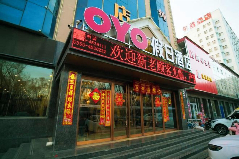 Exterior & Views 2, Lanyi Holiday Hotel, Xinzhou