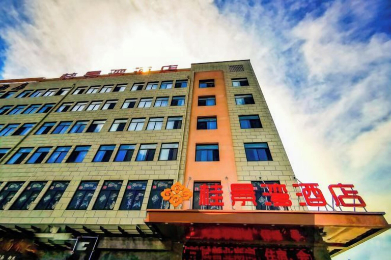 Exterior & Views 2, Hefei Gui Jing Wan Hotel, Hefei