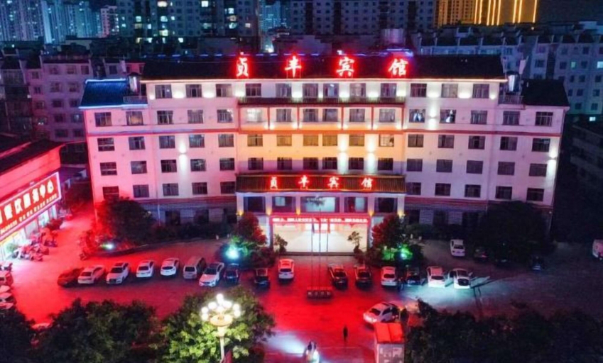 Exterior & Views 2, Zhenfeng Hotel, Qianxinan Buyei and Miao