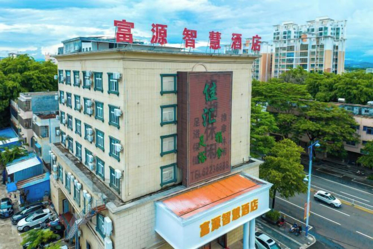Exterior & Views 2, fuyuzhihui Hotel, Hainan