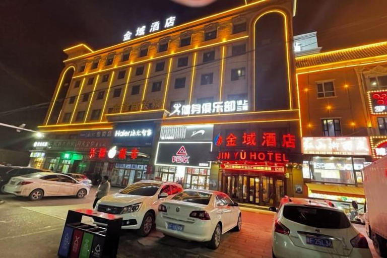 Exterior & Views 2, Jinyu Hotel, Ili Kazakh