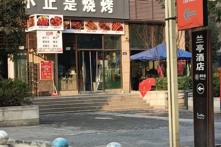 Exterior & Views 2, Lanting Culture Theme Hotel, Nanchong
