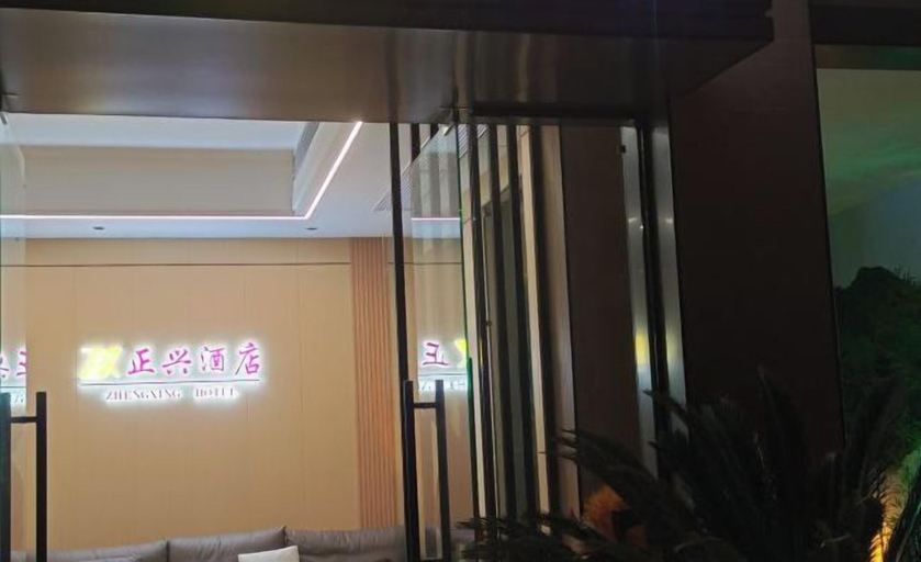 Others 5, an County Zhengxing Business Hotel, Mianyang