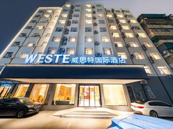Others 2, Weste International Hotel, Haikou