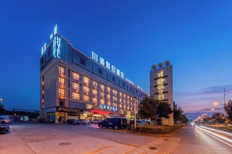 Exterior & Views 2, Chuanyu Holiday Hotel, Yancheng