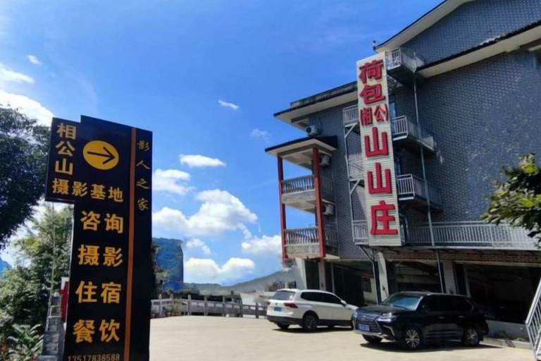 Exterior & Views 2, Yangshuo Xianggong Mountain Villa (Xianggong Mountain Scenic Area Store), Guilin