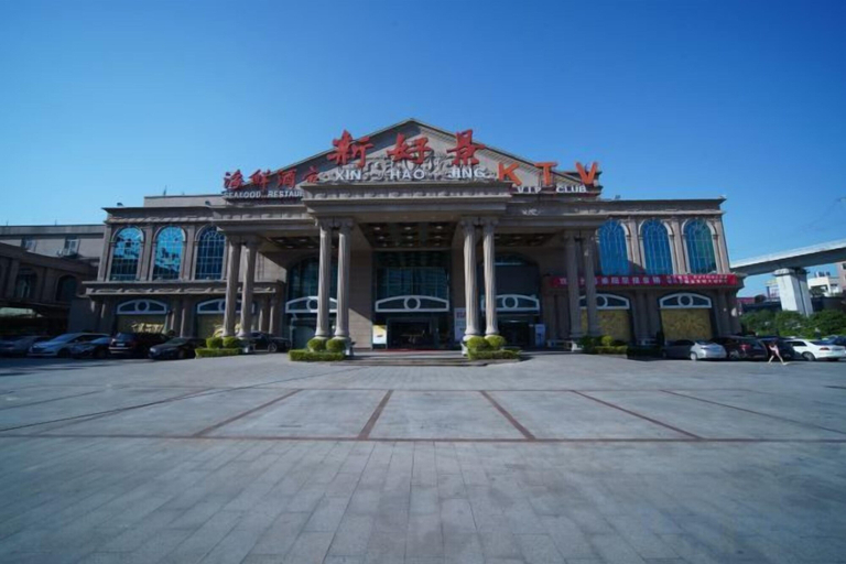 Exterior & Views 2, New Haojing Hotel (Guangzhou Xintang Metro Station), Guangzhou