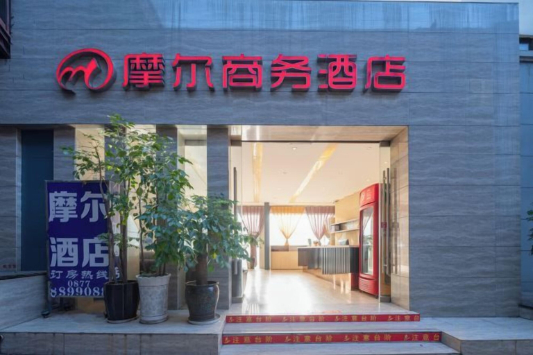 Exterior & Views 2, Moore Hotel Yuxi, Yuxi