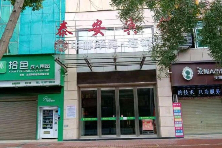 Exterior & Views, Taian Hotel, Changde