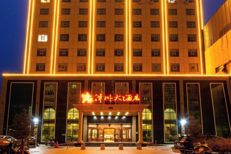 Exterior & Views 2, Zezhou Hotel, Chengde