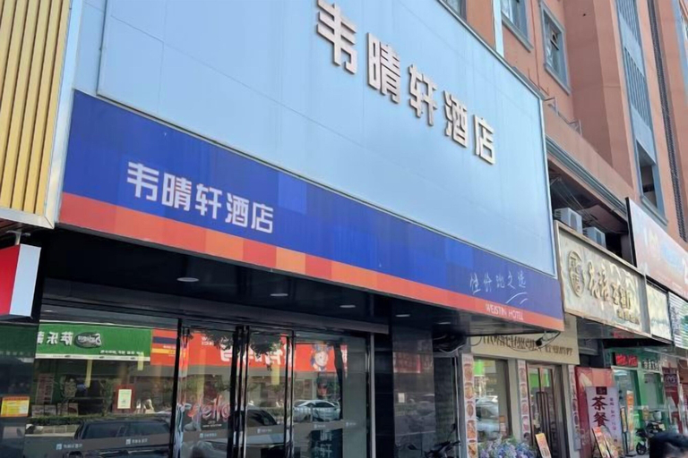 Exterior & Views 2, Weistin Hotel, Jiangmen