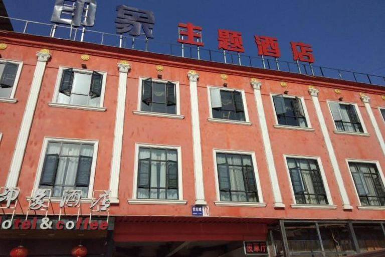 Exterior & Views, Impression Theme Hotel, Yiyang