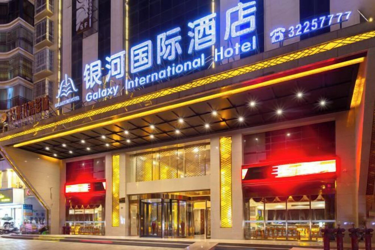 Exterior & Views 2, Galaxy International Hotel, Anshun