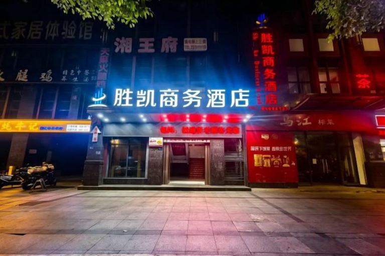 Exterior & Views 2, Shengkai Business Hotel, Chongqing
