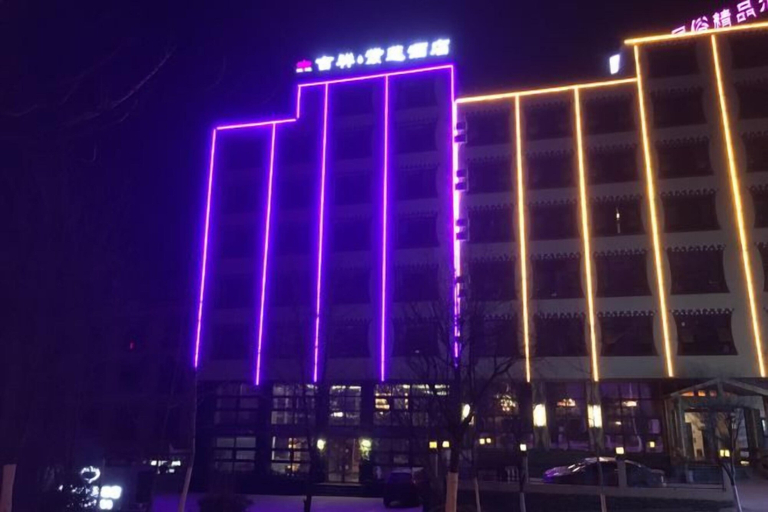 Exterior & Views 2, Jixiang Zilian Hotel, Ngawa Tibetan and Qiang