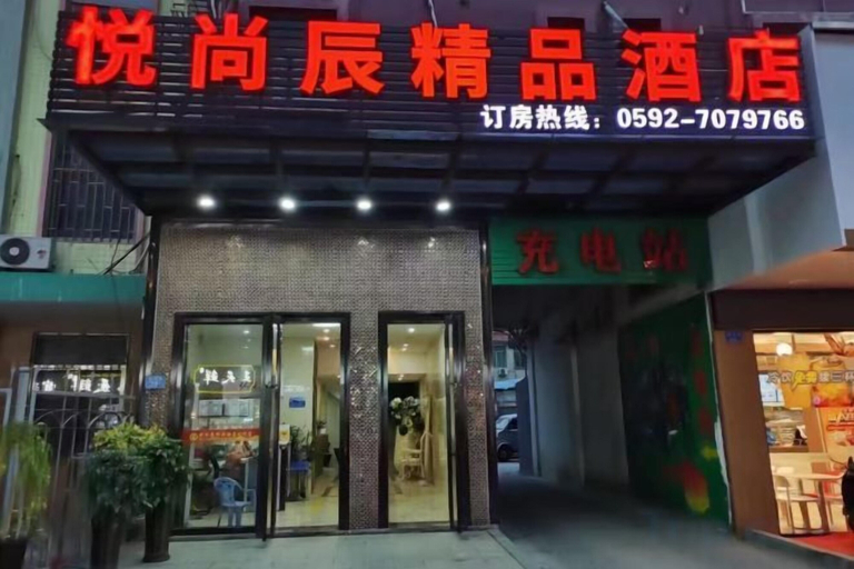 Exterior & Views, Yueshangchen Boutique Hotel, Xiamen