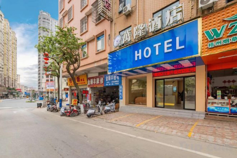 Exterior & Views 2, Wanlonghote, Wuzhou