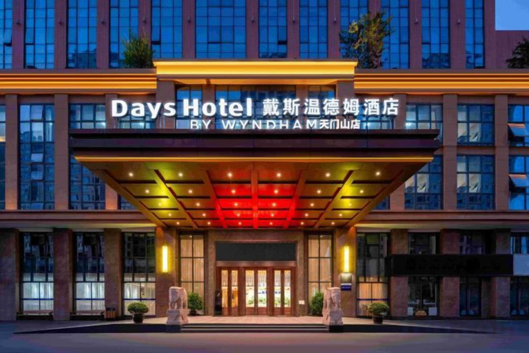 Exterior & Views 2, Days Hotel by Wyndham Hunan Zhangjiajie, Zhangjiajie