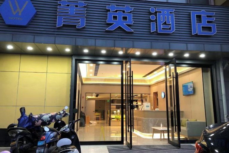 Exterior & Views 2, Jingying Hotel, Suzhou