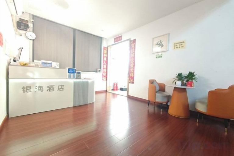 Others, Yinhai Hotel, Changsha