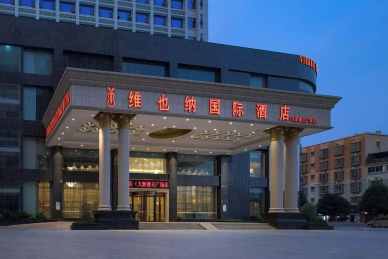 Exterior & Views 2, Vienna International Hotel (Daxin Detian Square), Chongzuo