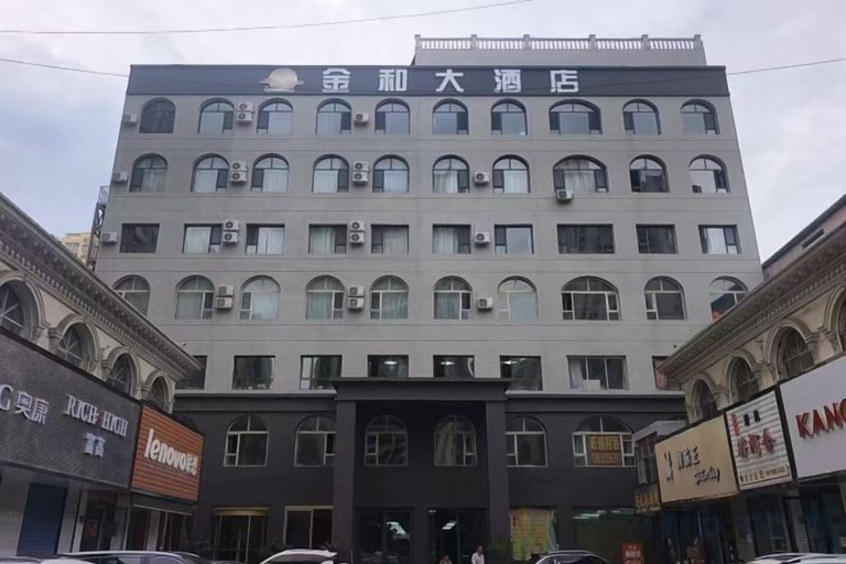 Exterior & Views, Jinhe Hotel, Lanzhou
