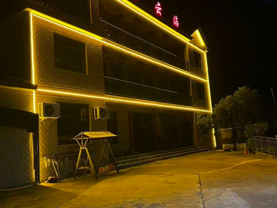 Others 5, Jiuli Yunhai Inn, Xuancheng