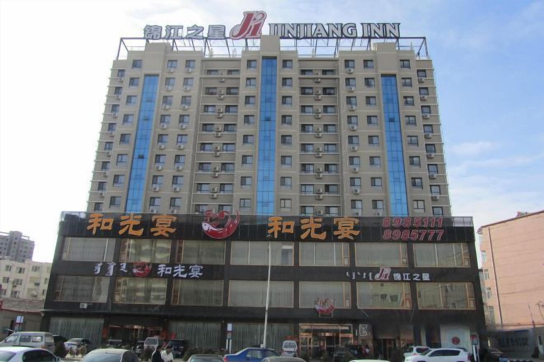 Exterior & Views 2, Jinjiang Inn (Ulanqab Jining Railway Station Xingfu Road), Ulaan Chab
