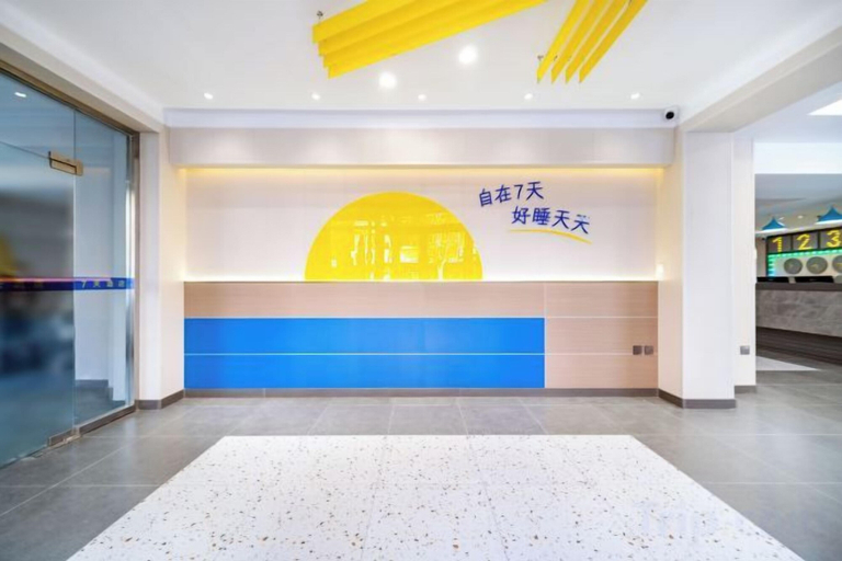 Others 5, 7Days Inn Hotel (Shenyang Xinggong South Street), Shenyang