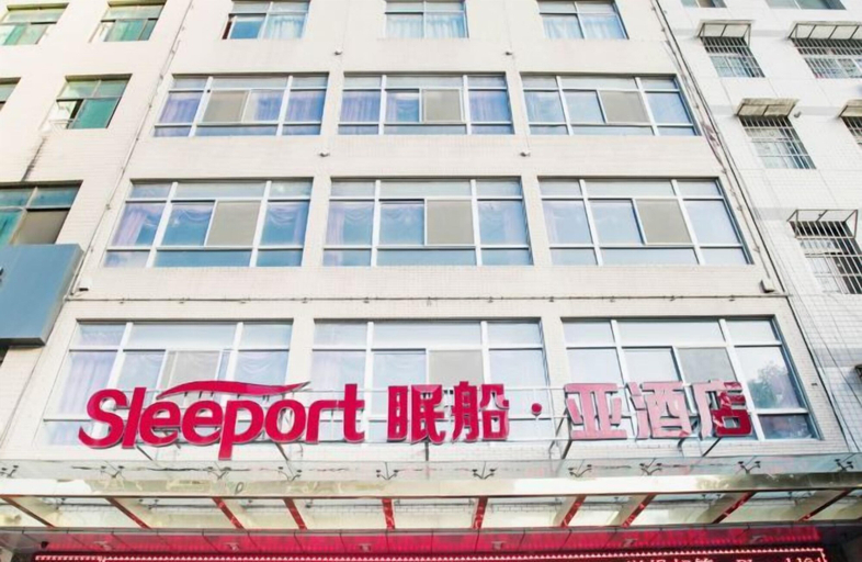Exterior & Views 2, Yaxuan Hotel, Ankang