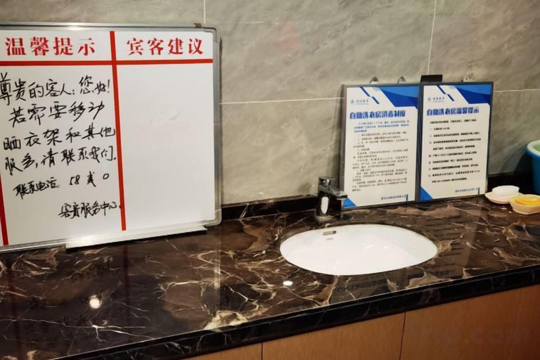 Bathroom 5, Fuling Hotel, Chongqing