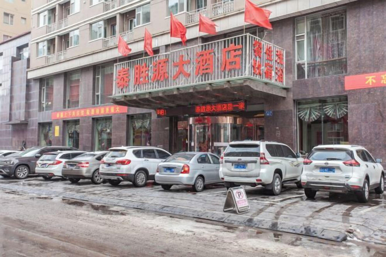 Exterior & Views 2, Taishengyuan Hotel, Shuozhou