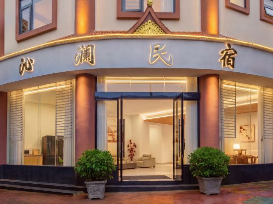 Others 5, Qinlan Homestay (Mangshi Square), Dehong Dai and Jingpo