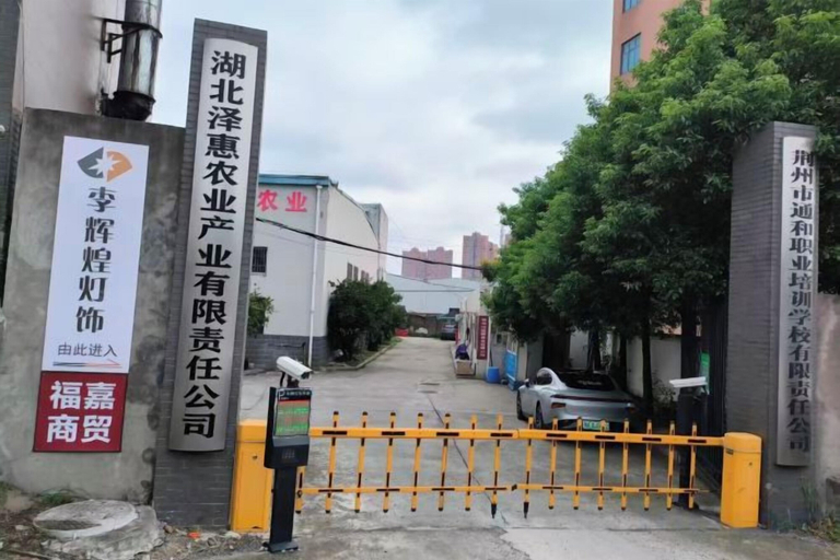 Others 5, Jichu hotel (Jingzhou ocean world store), Jingzhou