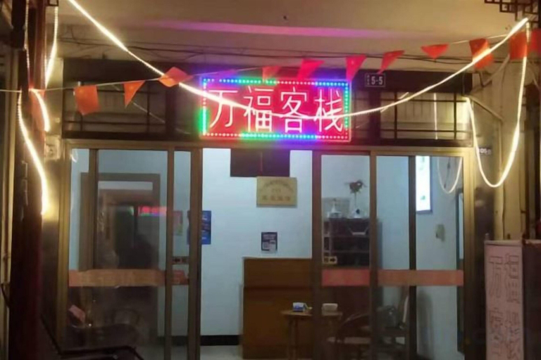 Exterior & Views 2, Wan Fu Hostel, Suzhou