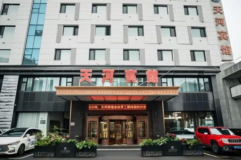 Exterior & Views 2, Tianhe Hotel, Tonghua